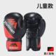 创步拳击手套成人儿童手套散训练打泰拳格斗自由搏击豪迈沙袋拳套