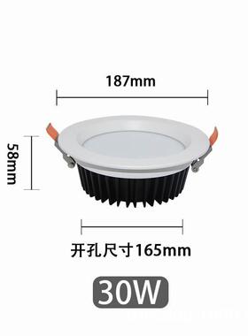 LED筒灯3寸12w8寸40W嵌入式工程类商场用大功率保三年筒灯