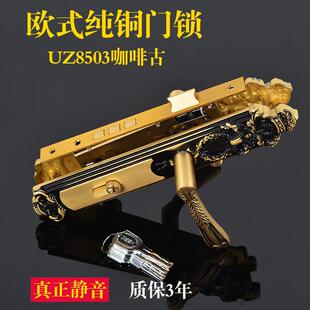 批发老行当把手纯铜门锁室内卧室静音纯铜房门新中式 实木门执手锁