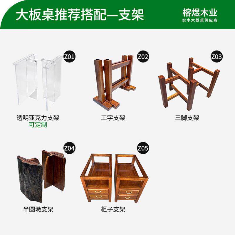 黑金檀奥坎茶桌电脑桌巴花雨木胡桃木整块茶台大板工作台实木书桌