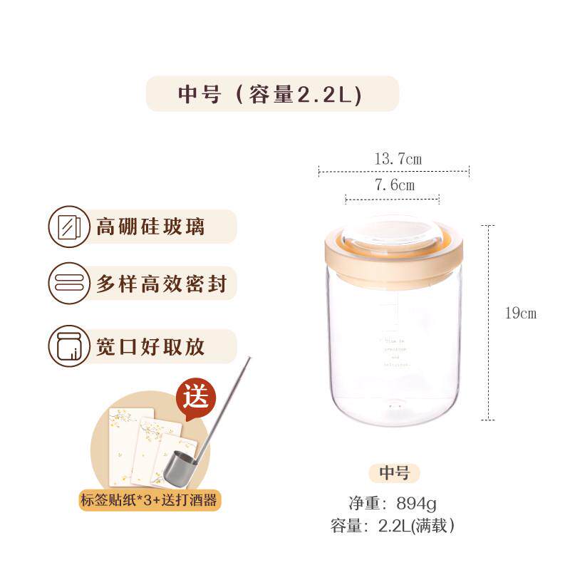 19ek玻璃酒罐酿家用泡菜坛子玻璃瓶泡酒米酒酒罐容器密封