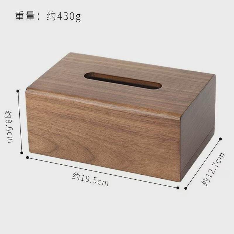 木质抽纸盒抽拉收纳盒纸巾盒复古置物盒黑胡桃创意抽拉式抽纸木盒