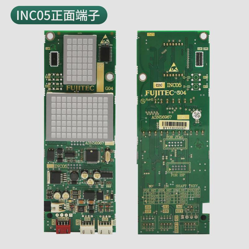 电梯外呼显示板外招板适用富士达INC04/IN103C/INC05/INC03配件