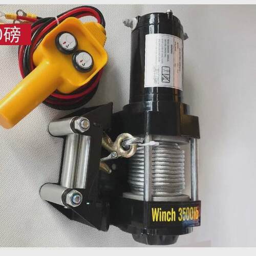 电动绞盘车载架子12v24v