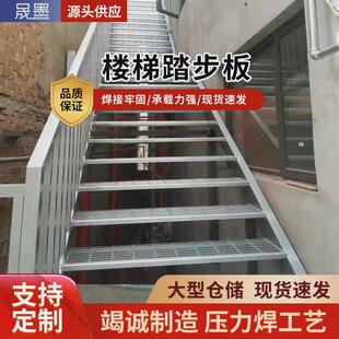 厂家踏步热镀锌钢格板不锈钢格栅板重型楼梯定制排水沟盖板