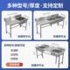 不锈钢水带支架厨房单双商用水池洗碗洗菜洗手盆带平台食堂