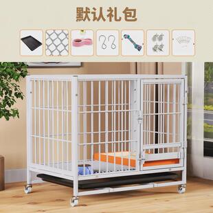 狗笼子中型犬带厕所分离免安装犬狗笼犬宠物泰迪室内加粗方管笼