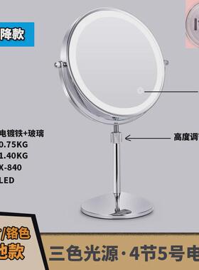8英寸可升降台式化妆镜双面圆形发光台镜led带灯镜子放大化妆镜