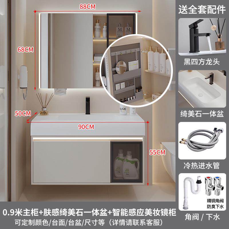 熠达琦美石弧形一体盆浴室柜组合感应带灯卫生间洗手洗脸洗漱台盆