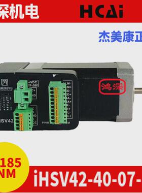 杰马达康ihsv42-40-07-24一体化交流伺服美驱动器78w4000转24vdc