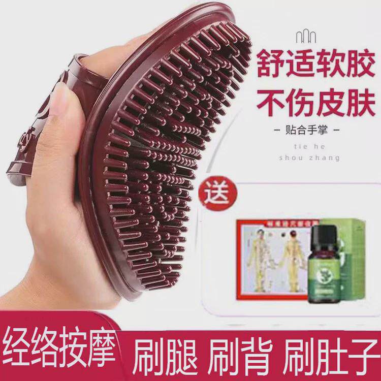 韩国经络刷软硅胶美容院身体疏通
