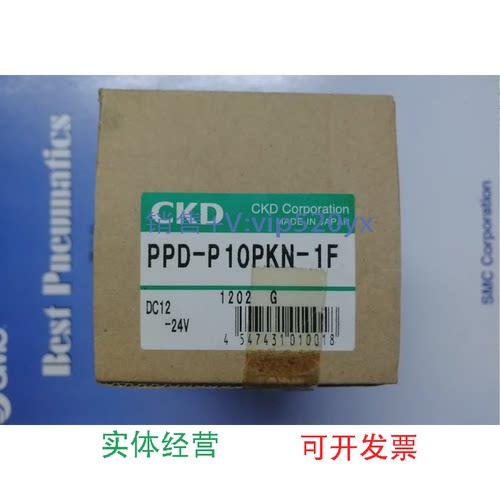 现货供应CKD压力传感器开关PPD-P10PKN-1F现货议价