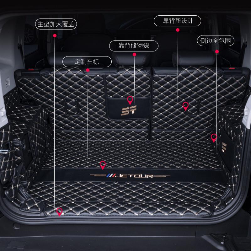 热销适用于23尾箱垫捷途旅行者后备箱垫全包围旅行者改装饰专用汽