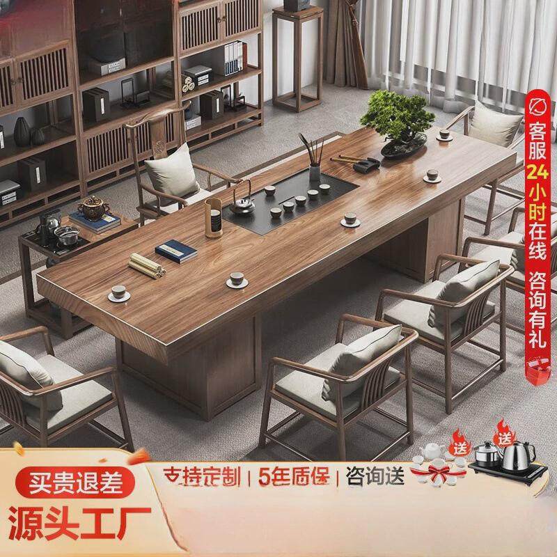 豪华实木茶桌椅组合台轻奢新中式泡茶桌现代家用办公室客厅喝茶台,住宅家具,家用茶台/茶桌,淘宝优惠券,粉丝福利购,淘宝优惠卷
