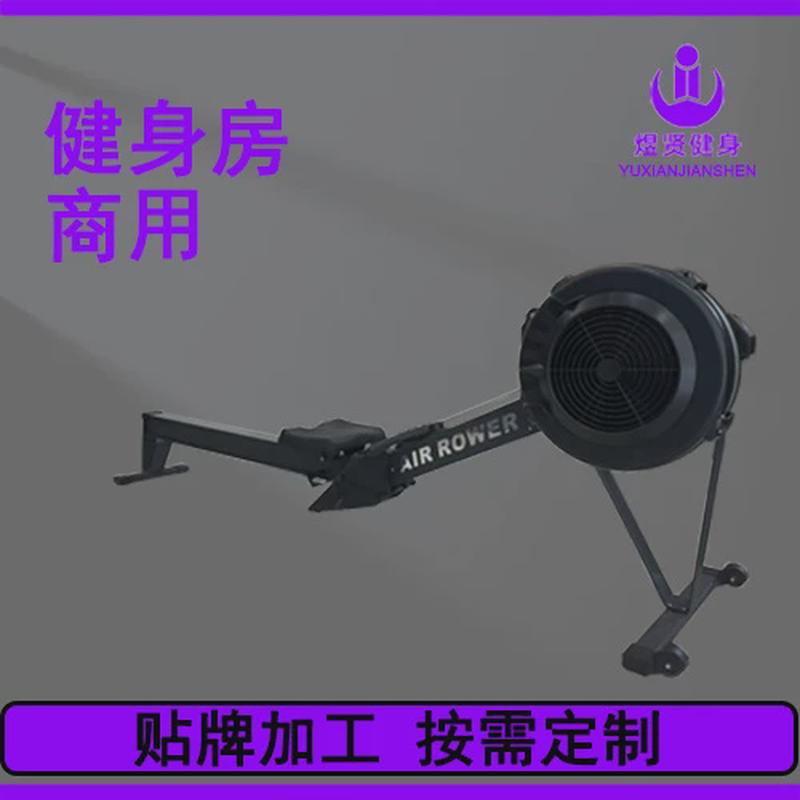 智能风阻划船机健身房商用划船机静音室内家用运动专业阻力可调节