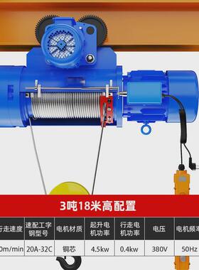 巨达行电动葫芦cd1型钢丝绳吊车1/2/3/5/10吨工业行车航吊起重机