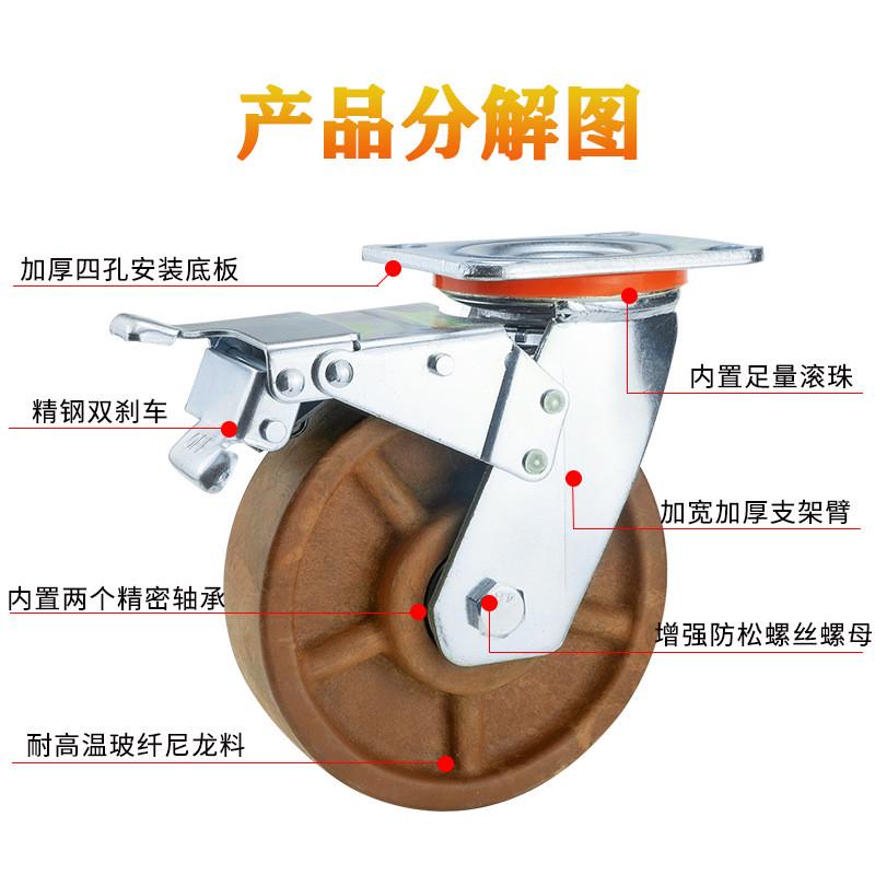 重型300度棕红耐高温脚轮4耐磨5寸6寸8寸寸玻纤尼龙烤箱万向轮