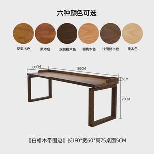 学习 学生实木长条桌工作台大书桌全实木家用办公电脑桌双人新中式