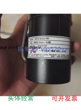 现货供应韩国HANLA气体探测真空泵RP12BLDC-R1H1200137