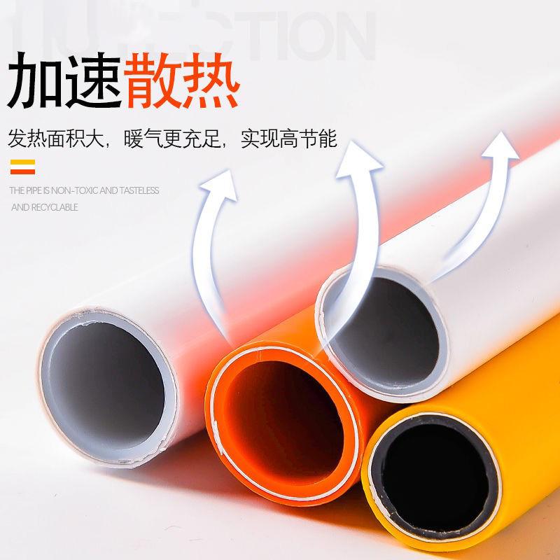 2025铝塑管1.2寸太阳能冷热水保温管2632PEX1寸防冻自来水管