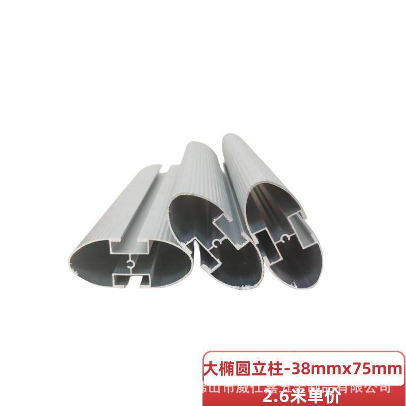 大椭圆衣帽间货架展架立柱顶天金属支撑柱铝合金框架衣柜铝型材,基础建材,锁具配件,淘宝优惠券,粉丝福利购,淘宝优惠卷