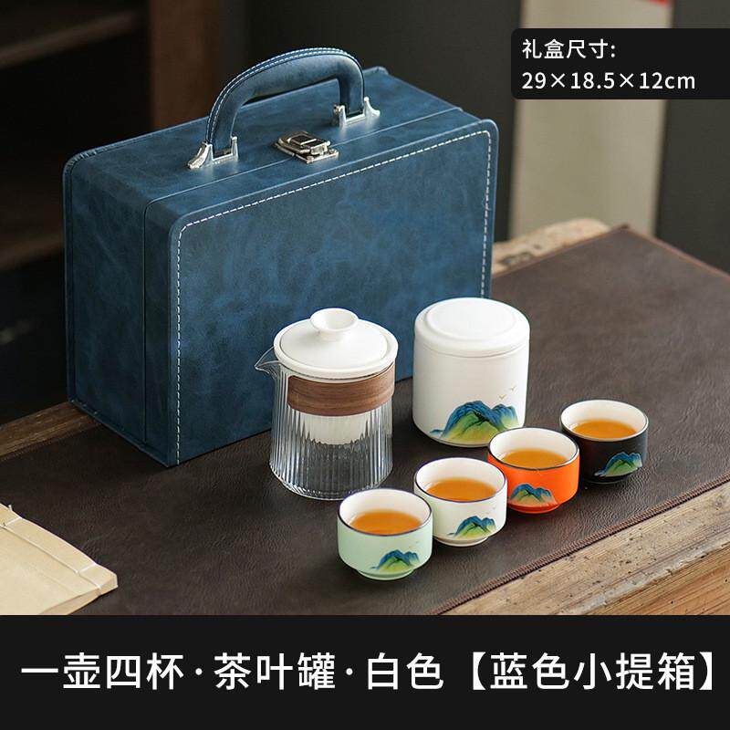 整套户外便携式功夫茶具旅行套装简约泡茶壶一壶四杯茶杯伴手礼品