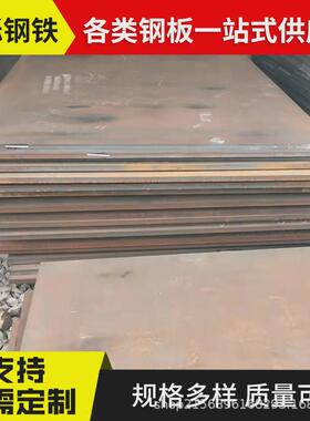 60si2mn弹簧冶金矿产定尺切割板用热轧弹簧钢板汽车弹簧钢板