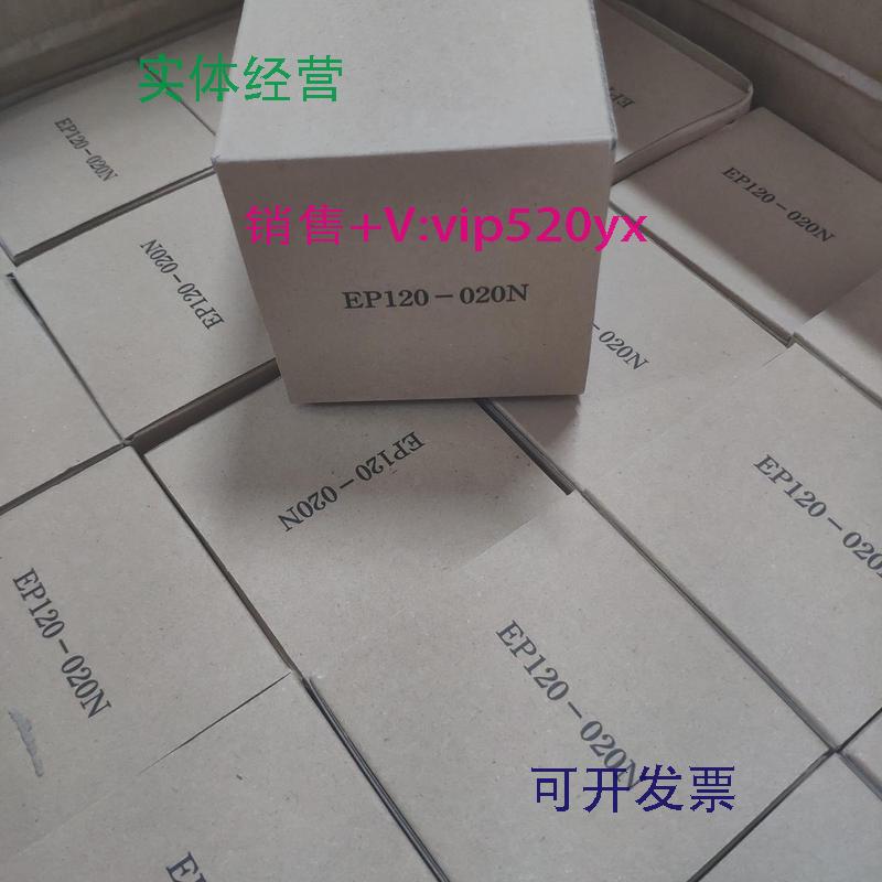 现货供应日本SMC油压过滤器滤芯EP120-020N用FH100系列油过滤器期