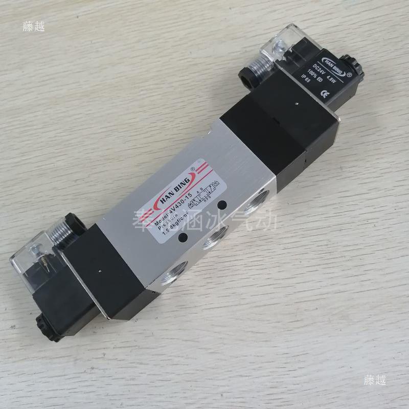 热销4V430C-15-DC24V气动电磁阀4V330E--10三位五通4V430P-15-AC2