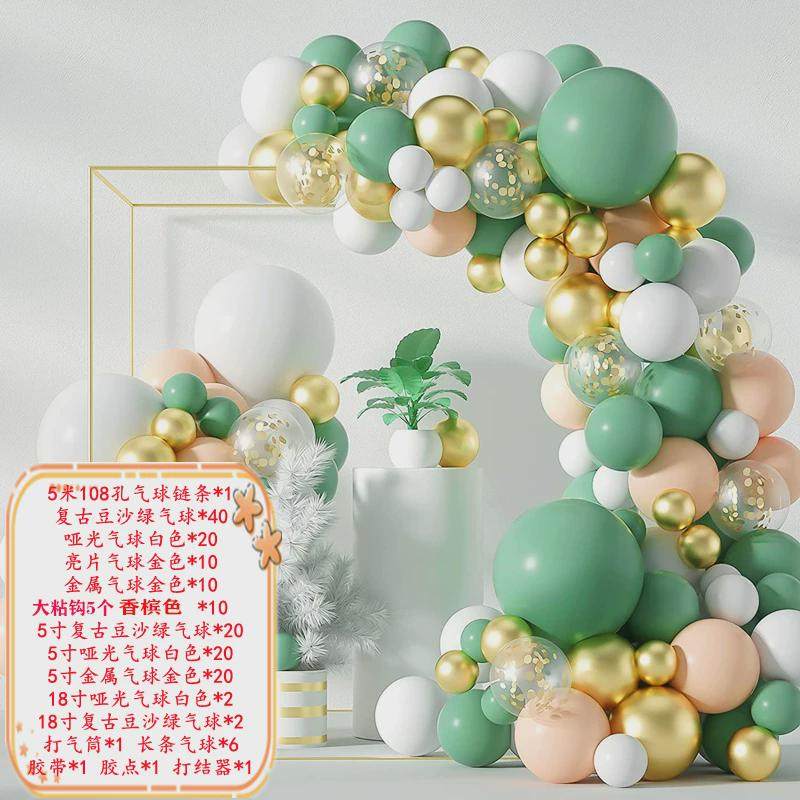 半拱门活动氛围气球布置幼儿园生日商场橱窗链气球背景墙装饰场景,节庆用品/礼品,气球,淘宝优惠券,粉丝福利购,淘宝优惠卷