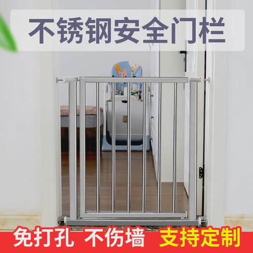 80高门栏儿童防护栏婴儿楼梯口安全门栏阳台宠物围栏不锈钢免打孔