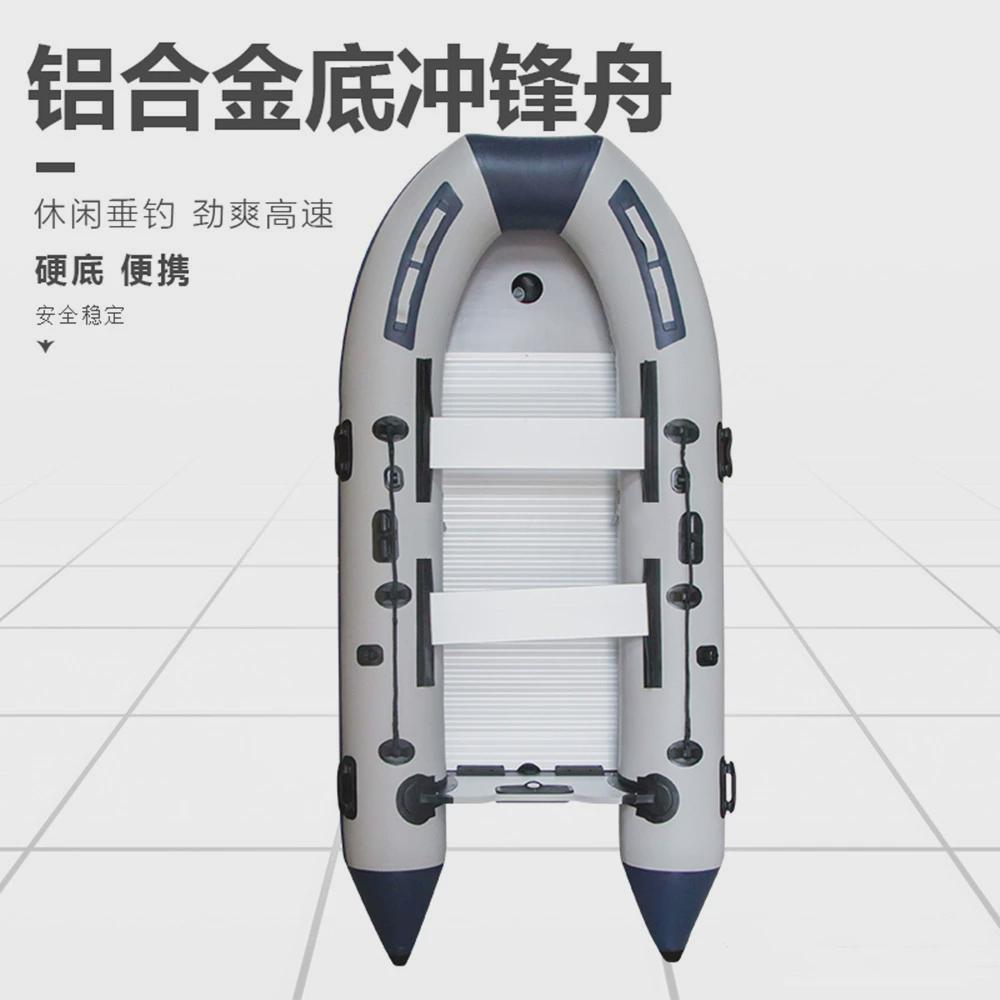 冲锋舟防汛救生艇加厚铝合金底2/12人充气橡皮艇充气船皮划艇