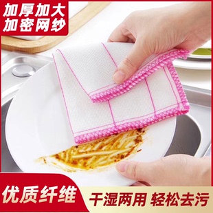 加厚5层百洁布棉纱洗碗布吸水厨房不沾油网纱洗碗巾百洁布