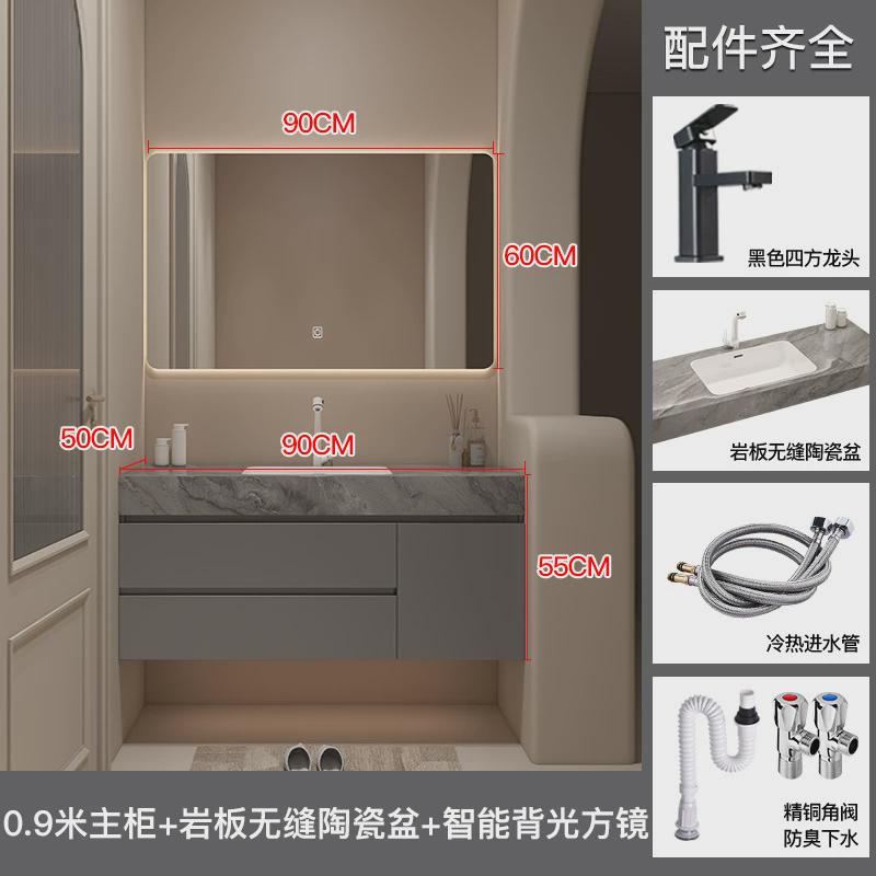 熠达包邮新款岩板无缝陶瓷盆卫生间洗手洗脸洗漱台盆柜浴室柜组合