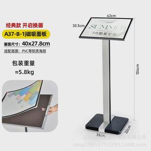 A3立牌指示牌立式 导向牌广告水牌展示架酒店迎宾牌广告牌指引牌