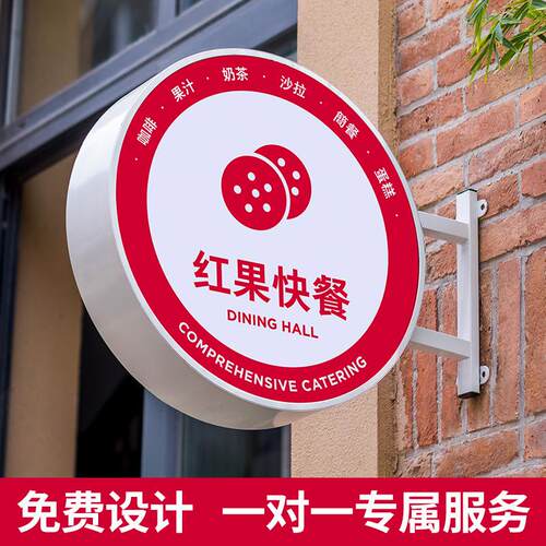 批发圆形灯箱广告牌吸塑圆挂门口侧灯牌挂墙式发光侧招牌门头双面