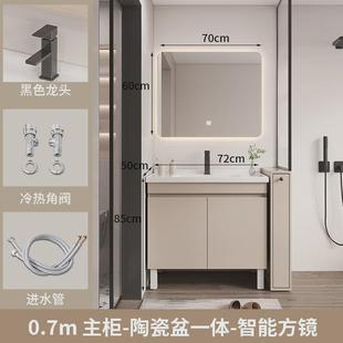 奶油风陶瓷一体盆智能实木卫生间洗手洗脸落地式 轻奢法式 浴室柜