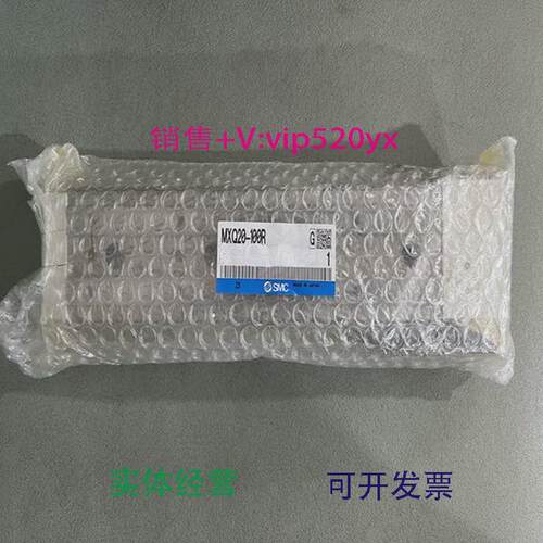 现货供应全新SMC气缸MXQ20-100R实物图片