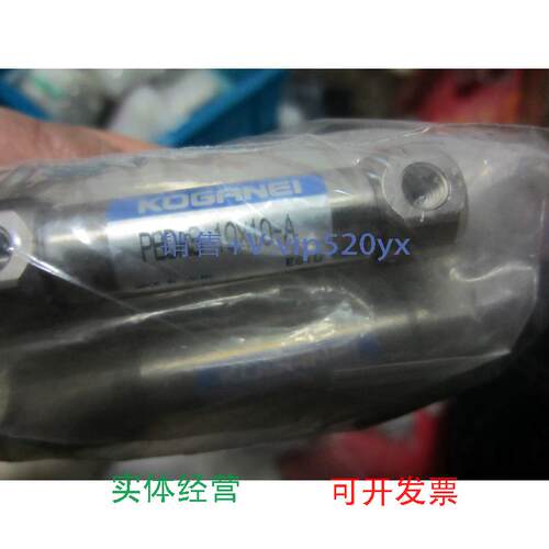 现货供应KOGANEI笔型气缸PBDAS10*10-A议价