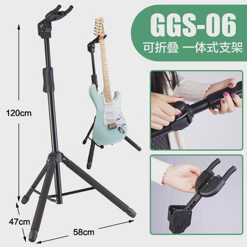 巧乐匠ggs-06t吉他架立式挂架民谣贝斯放置架电吉他落地支架琴架
