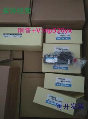现货供应PMS246-NB-110G/L,PMS246-01-110G,PMS246-NB/01-D24G,FO