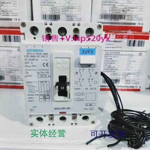 现货供应西门子3VF3113-2FG41-0AA03VF3113-2FG41-0AC13P32A