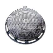 雨水球墨铸铁井盖800重型圆形污水井盖电力检查下水道消防井盖