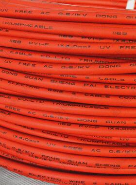 胜牌胜牌供应1169光伏线2.5平方单芯电线XLPE电子线大量现货供应