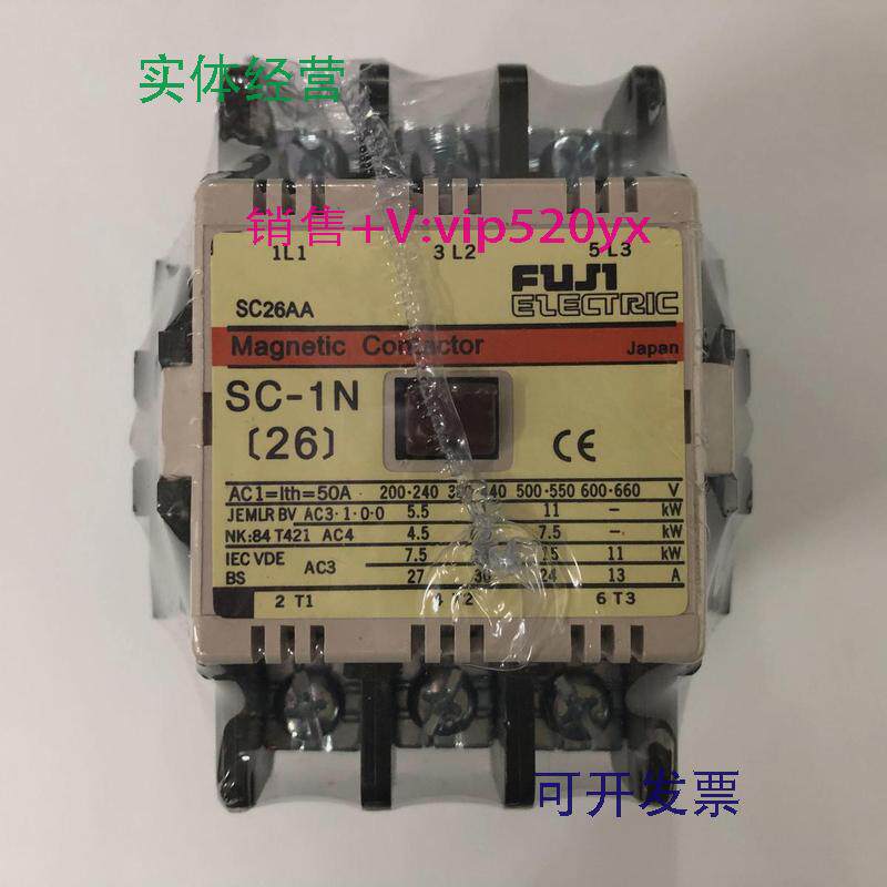 现货供应SC-1NAC110V50/60Hz日本富士三级交流接触器