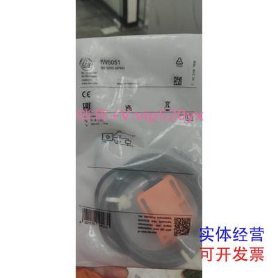 现货供应全新原装IFM易福门传感器IW5051议价