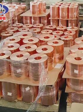 厂家直销t2紫铜排紫铜管紫铜带导电紫铜排c11000铜排加工