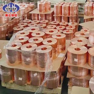 厂家直销t2紫铜排紫紫铜管铜带导电紫铜排c11000铜排加工