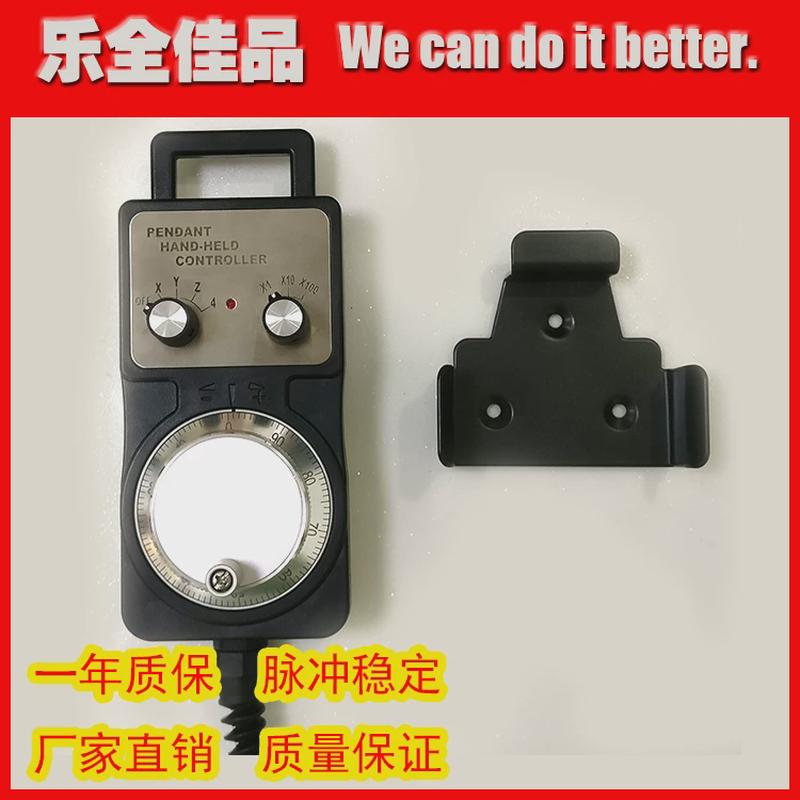 LQ69M14-100B-NR2-4Z电子手轮手提持外挂手轮数控机床手脉发生器