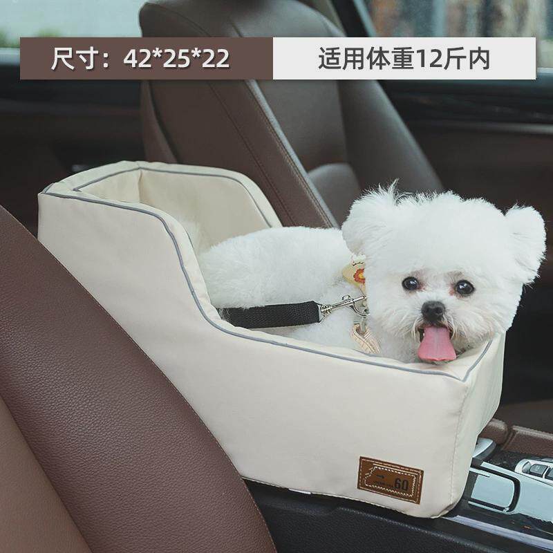 宠物车载窝毛绒汽车坐垫猫窝卡扣底部狗窝防打扰车载防滑宠物用品,玩具/童车/益智/积木/模型,毛绒/玩偶/公仔/布艺类玩具,淘宝优惠券,粉丝福利购,淘宝优惠卷